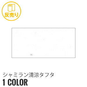  ϡۡڵ۴®ۥߥåե 154cm P100 (46m/ȿ) SHA360 P__r-sha360-2-p-...