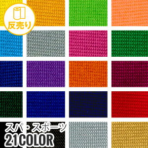  ϡۡڵ۴®ۥѡݡ 150cm P100 (50m/ȿ) SPA-1128*S-1 S-2 S-3 S-4 S-...