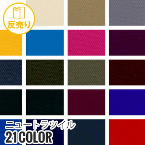  ϡۡۥ˥塼ȥĥ 122cm N100 (50m/ȿ) T5110*NT-1 NT-2 NT-4 NT-5 NT...
