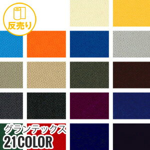 ϡۡ塦ɱɥߡŵۥƥå 153cm P100 (50m/ȿ) T-9110*S-1 S-2 ...