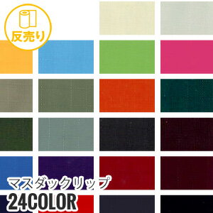  ϡۡ塦Ʃۥޥåå 150cm P100 (48m/ȿ) TM-860*S-1/S-24__r-tm860-