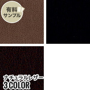 Artificial Leather - 【生地 布生地】【合皮 手洗いok】ナチュラルレザー 【サンプル見本帳】 #4167__spl-k4167-5
