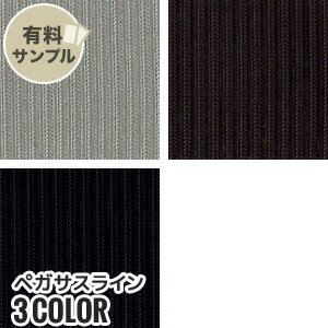 Artificial Leather - 【生地 布生地】【合皮】ペガサスライン 【サンプル見本帳】 #4170__spl-k4170-4