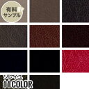 【1日限定!全商品ポイント2倍】【生地 布生地】【合皮 通気性 手洗いok 】ソレイユ 【サンプル見本帳】 #4369__spl-k4369-4