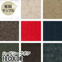 【生地 布生地】【フェイクファー 無地 手洗いok】ハードシープボア 【サンプル見本帳】 #4461__spl-k4461-99