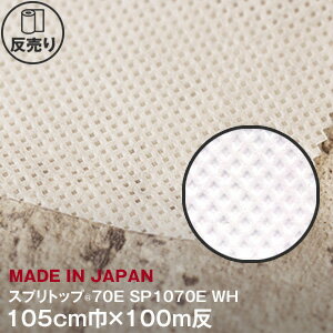  ϡۡڹⵡǽԿۡ ץȥå 70E 105cmҡ100mȿ SP1070E WH__sp1070e-100-wh