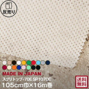  ϡۡڹⵡǽԿۡ ץȥå 70E 105cmҡ16m SP1070E*NA BE BRN WH YEB EG PI...