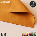【生地 布生地】ウルトラスエード ultrasuede ER 3150 巾120cm 厚さ1.2mm 人工皮革 切売*205 H79 234 751 H87 2...