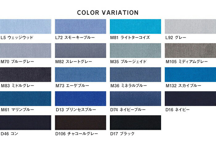 【生地 布生地】【綿100％】布生地 18000 20sシーチング 110/112cm巾×55m(1反) L5-D17ブルー・ブラック系*L5 L72 M81 L92 M70 M82 M35 M105 M83 M73 M36 M132 M61 D13 D74 D16 D46 D106 D17__t-18000-