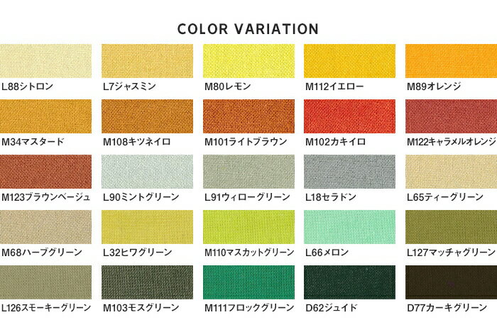 【生地 布生地】【綿100％】布生地 18000 20sシーチング 110/112cm巾×55m(1反) L88-D77イエロー・グリーン系*L88/D77__t-18000-