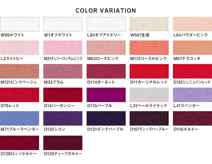 【生地 布生地】【綿100％】布生地 18000 20sシーチング 110/112cm巾×55m(1反) W99-D129ホワイト・レッド系*W99/D129__t-18000-