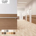 【腰壁】腰壁シート サンゲツ (抗ウイルス・消臭) 91cm巾*KB-22460 KB-22470 KB-22480 KB-22490 KB-22500 KB-22510 KB-22520 KB-22530 KB-22540 KB-22550 KB-22560 KB-22570 KB-22580