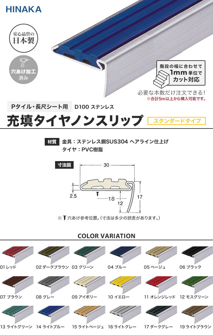 �ڳ��ʳ��ߤ�ۡ�2,915�ߡ��۽�Ŷ������Υ󥹥�å� ���ʤ��٤�ߤ� ����������ɥ����� ���ƥ�쥹 ��P�����롦Ĺ�ܥ������ѡ� D100__d100