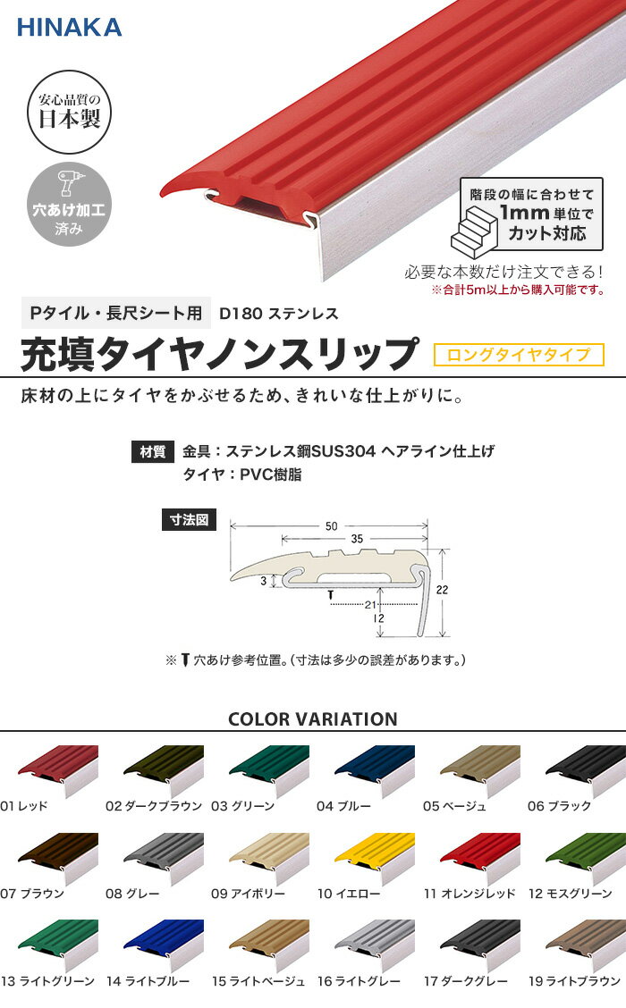 �ڳ��ʳ��ߤ�ۡ�2,816�ߡ��۽�Ŷ������Υ󥹥�å� ���ʤ��٤�ߤ� ���󥰥����䥿���� ���ƥ�쥹 ��P�����롦Ĺ�ܥ������ѡ� D180__d180