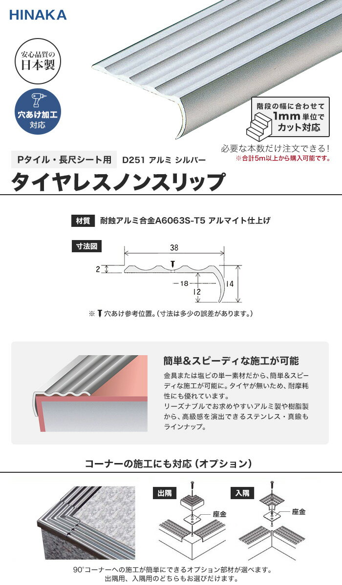 �ڳ��ʳ��ߤ�ۡ�693�ߡ��ۥ�����쥹�Υ󥹥�å� ���ʤ��٤�ߤ� ����� ����С� ��P�����롦Ĺ�ܥ������ѡ� D251__d251