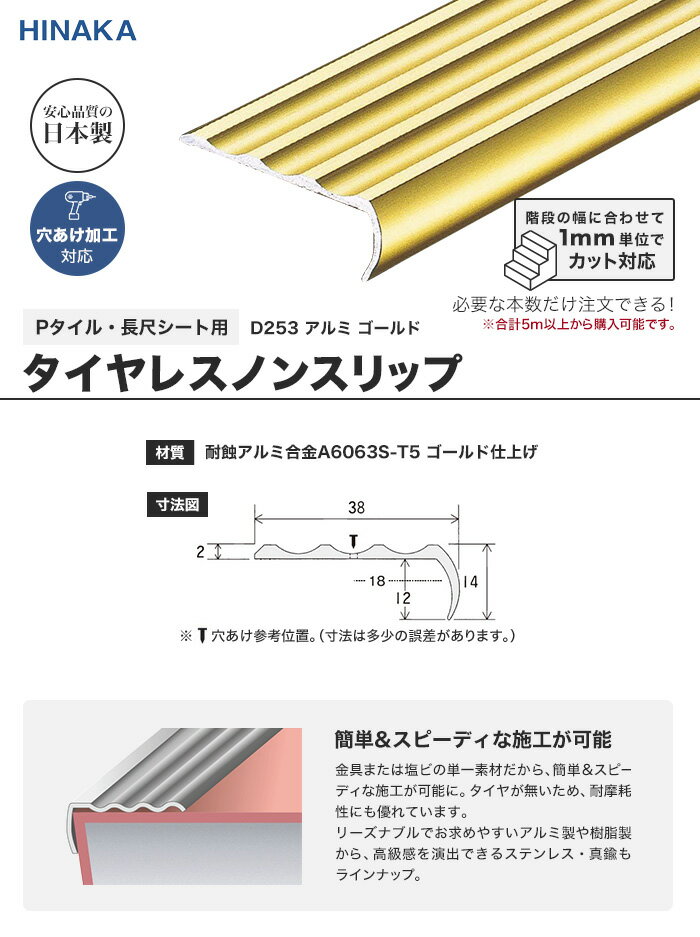 �ڳ��ʳ��ߤ�ۡ�1,298�ߡ��ۥ�����쥹�Υ󥹥�å� ���ʤ��٤�ߤ� ����� ������� ��P�����롦Ĺ�ܥ������ѡ� D253__d253