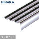 【階段滑り止め】【1,496円〜】タイヤレスノンスリップ 階段すべり止め ステンレス 【Pタイル・長尺シート用】 D261__d261