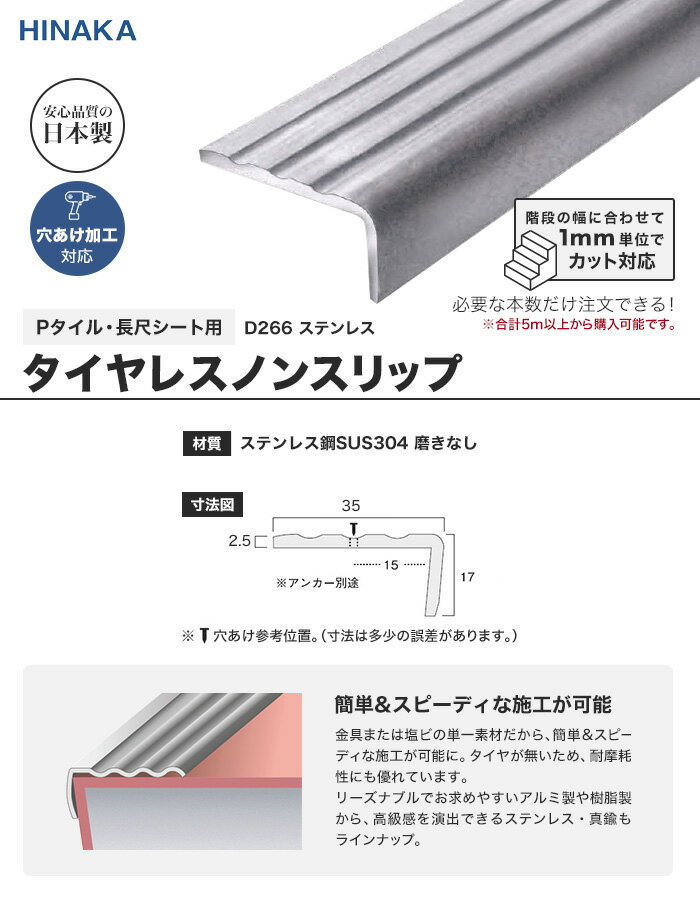 �ڳ��ʳ��ߤ�ۡ�2,662�ߡ��ۥ�����쥹�Υ󥹥�å� ���ʤ��٤�ߤ� ���ƥ�쥹 ��P�����롦Ĺ�ܥ������ѡ� D266__d266