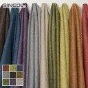 DIYSHOP RESTA リスタ 楽天市場店で買える「【1日限定!全商品ポイント2倍】【椅子生地】椅子張り替え 椅子張り生地 シンコール サフィア 140cm巾*T-9299 T-9300 T-9301 T-9302 T-9303 T-9304 T-9305 T-9306 T-9307」の画像です。価格は314円になります。