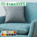 【椅子生地】【手洗い可】FORESTEX 椅子張り生地 Patterned Fabrics ビット 150cm巾*SJ BE LGR BEP G R OR Y GR DBR NB BL__m-13366