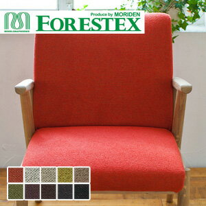 FORESTEX 椅子張り生地 Textureed Fabrics カノア 137cm巾*OR W GRG MS BE LR MR BR PL BK__m-133c0