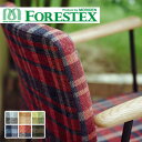 【1日限定！全商品ポイント2倍】【椅子生地】【手洗い可】FORESTEX 椅子張り生地 Patterned Fabrics ガルボ 137cm巾 AQ CM G B TR DBR__m-133c4