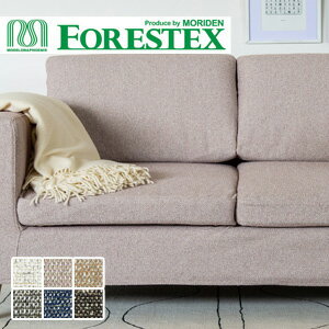 FORESTEX 椅子張り生地 Textureed Fabrics ソフィール 137cm巾*W SPI BE GR NV BR__m-133e4