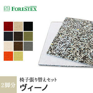ڰػϡ۰ػĥؤڼġFORESTEX ػĥ Standard Fabrics  (137cm) 1m ...