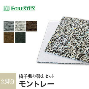 ڰػϡ۰ػĥؤFORESTEX ػĥ Textured Fabrics ȥ졼 (137cm) 1m ĥѥ...