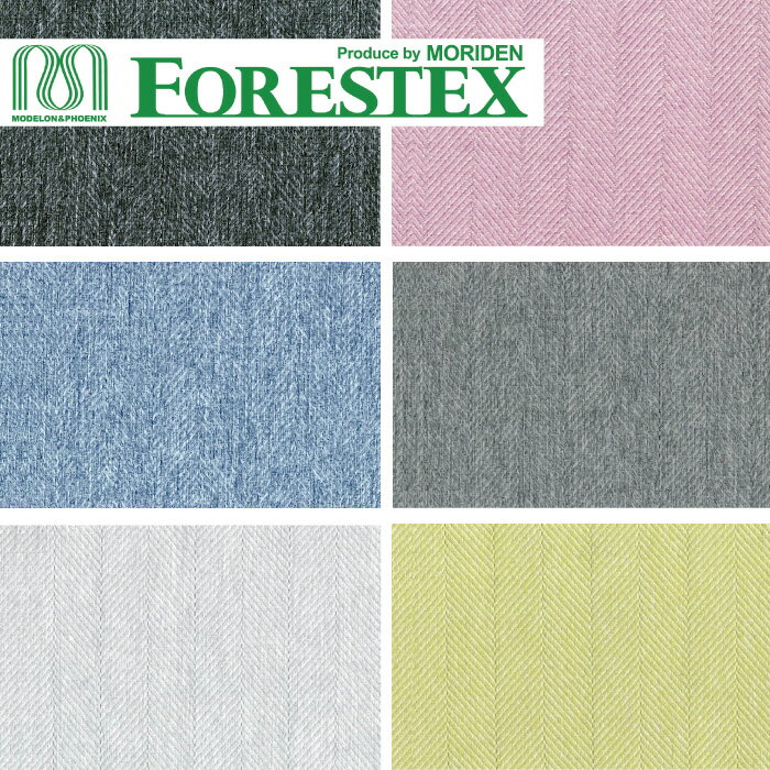 ڰػϡۡڼġFORESTEX ػĥ Addition UPHOLSTERY 顼 137cm*GR LGR Y DG...
