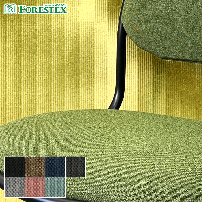 ڰػϡۡڼġFORESTEX ػĥ ޥ륳 150cm*BK BR DB GR LGR PI SJ__m-ma-