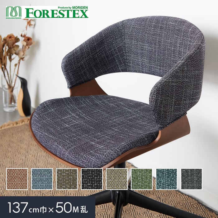 ڰػϡ۰ػĥؤڼġFORESTEX ػĥ  137cm*TC/GR__m-th-