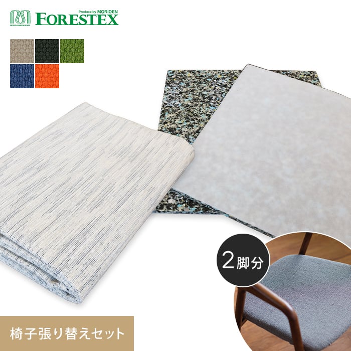 ڰػϡ۰ػĥؤFORESTEX ػĥ DEO FACTOR DFԥ 145cm 1m ĥѥ쥿2祻å*...