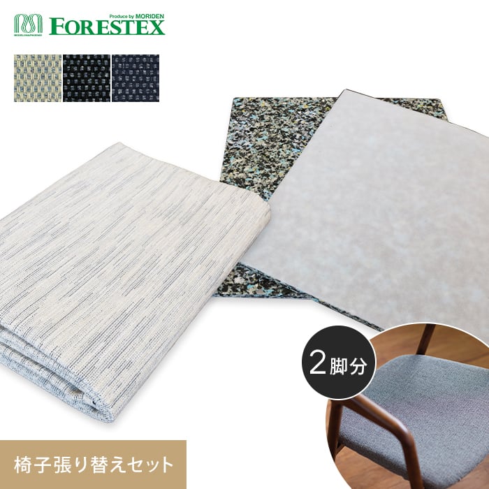 ڰػϡ۰ػĥؤFORESTEX ػĥ  137cm 1m ĥѥ쥿2祻å*I ID DMB__m-u...