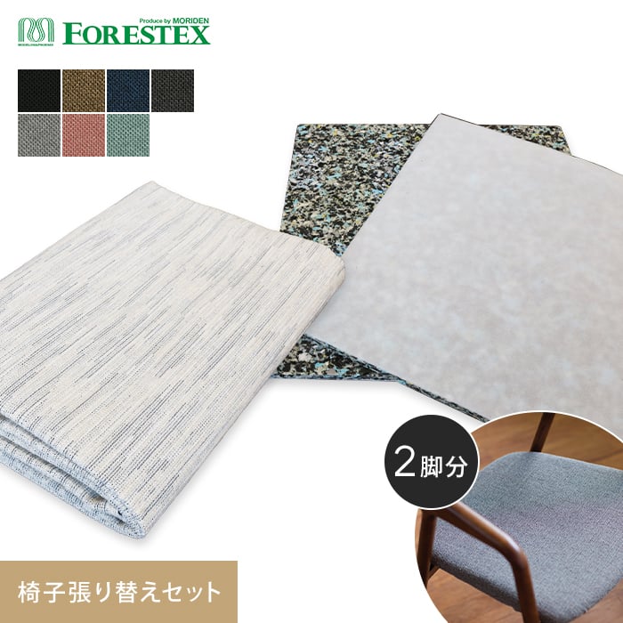 ڰػϡ۰ػĥؤڼġFORESTEX ػĥ ޥ륳 150cm 1m ĥѥ쥿2祻å*BK BR D...