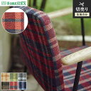 【椅子生地】椅子張替え【手洗い可】FORESTEX 椅子張り生地 PATTERN ガルボ 137cm巾*M-GA-CM/M-GA-B