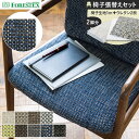【椅子生地】椅子張替えFORESTEX 椅子張り生地 クレオ 137cm巾 1m お得な張替用ウレタン2枚セット*M-CR-W/M-CR-BK__ure-