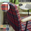 【椅子生地】椅子張替えFORESTEX 椅子張り生地 ガルボ 137cm巾 1m お得な張替用ウレタン2枚セット*M-GA-CM/M-GA-B__ure-