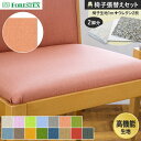 【椅子生地】椅子張替えFORESTEX 椅子張り生地 ヘリング 122cm巾 1m お得な張替用ウレタン2枚セット*M-HE-I/M-HE-GR__ure-