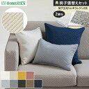 【椅子生地】椅子張替えFORESTEX 椅子張り生地 オペラ 135cm巾 1m お得な張替用ウレタン2枚セット*M-OP-W/M-OP-DB__ure-