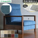 【椅子生地】椅子張替えFORESTEX 椅子張り生地 ペルシア 137cm巾 1m お得な張替用ウレタン2枚セット*M-PE-I/M-PE-B__ure-