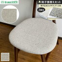 【椅子生地】椅子張替えFORESTEX 椅子張り生地 リコット 137cm巾 1m お得な張替用ウレタン2枚セット__ure-m-re-be