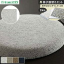 【椅子生地】椅子張替えFORESTEX 椅子張り生地 シリウス 140cm巾 1m お得な張替用ウレタン2枚セット*M-SI-LGR/M-SI-DB__ure-