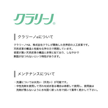 【椅子生地】サンゲツ 椅子張り生地(ファブリック) Feature-機能性 クラリーノSX*UP675 UP676 UP677 UP678 UP679 UP680 UP681 UP682