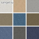 【ビニールレザー】合皮 ビニールレザー フェイクレザー 椅子生地 サンゲツ デニムII 122cm巾 *UP5371/UP5379