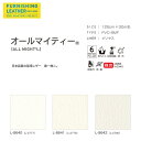 【ビニールレザー】【防汚】合皮 ビニールレザー フェイクレザー オールマイティー 白系 (幅125cm)*L-8640/L-8670