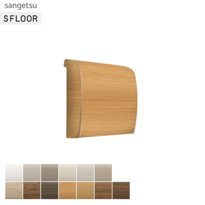 【腰壁】腰壁シート サンゲツ 専用部材 エンド材*KB-24606/KB-24726