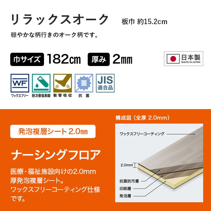 ��Ĺ�ܥ����ȡۥ��󥲥� �ʡ����󥰥ե��� ���å��������� 2.0mm��*NU-24378/NU-24379