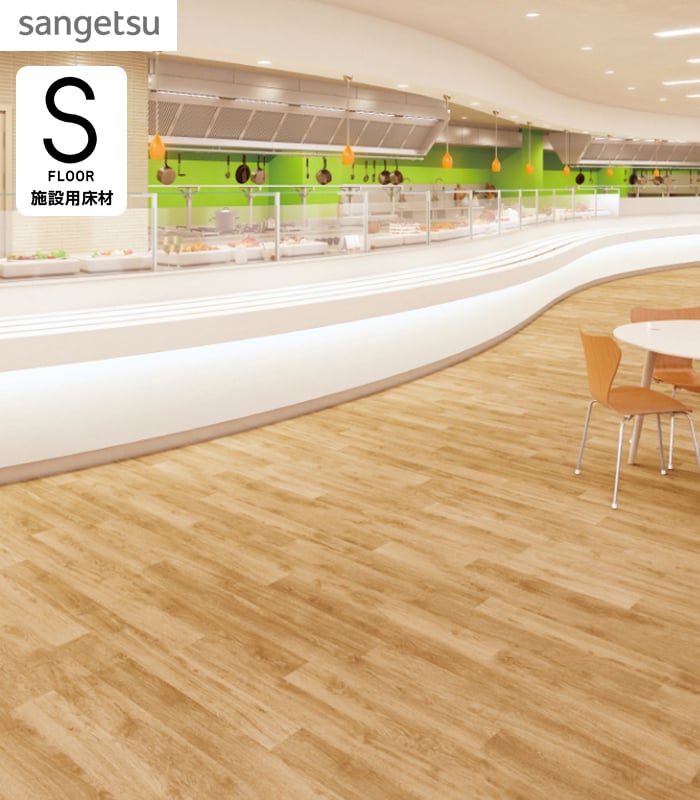 DIYSHOP RESTA リスタ 楽天市場店の【ノンスリップシート】サンゲツ 防滑シート ニューセーフティ オーク 2.0mm厚*PM-24079/PM-24081｜アングル2