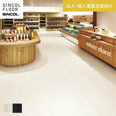 https://thumbnail.image.rakuten.co.jp/@0_mall/w520/cabinet/p_longsheet/sincol2023/sdr9165.jpg